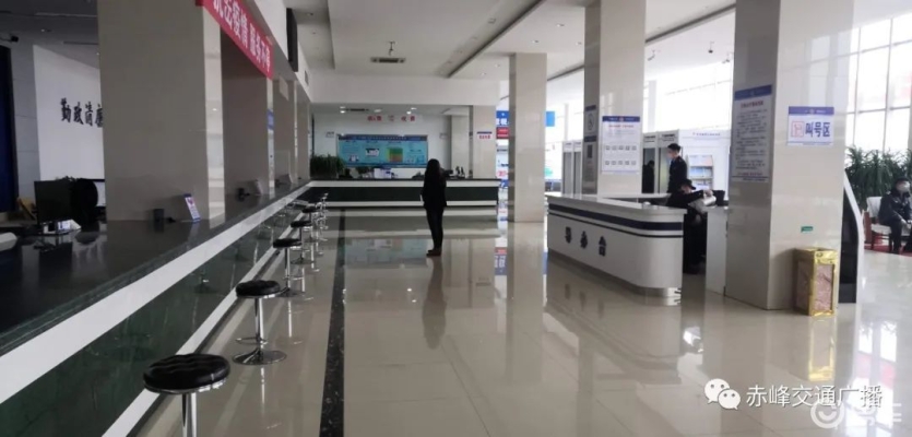 赤峰車管所指定醫(yī)院電話號碼-第1張圖片