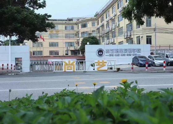 赤峰市美發(fā)美容學(xué)校電話號(hào)碼-第1張圖片