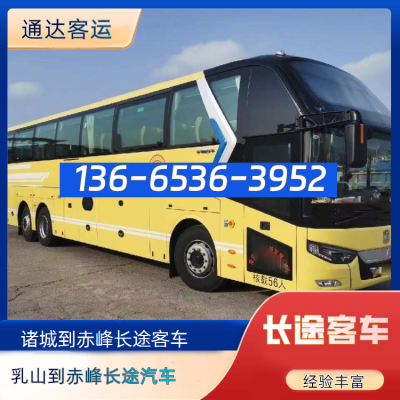 赤峰汽車站人工服務(wù)電話是多少-第1張圖片