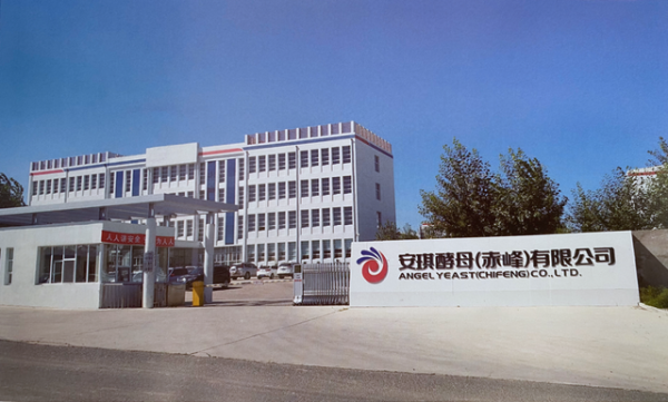 赤峰國(guó)峰公司電話是多少號(hào)-第1張圖片