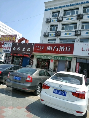 赤峰煙草公司培訓(xùn)中心電話號(hào)碼-第1張圖片