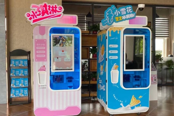 赤峰自助冰淇淋售賣機(jī)電話號(hào)碼-第1張圖片