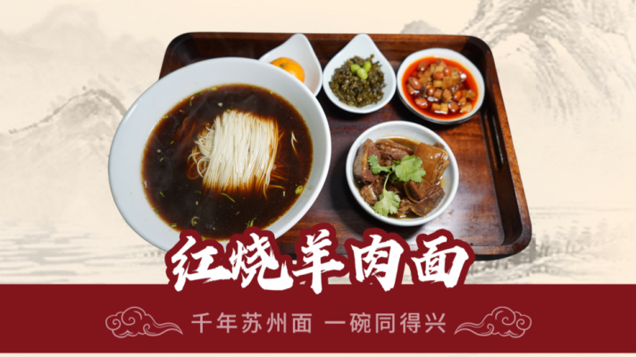 赤峰羊肉面館電話多少號-第1張圖片