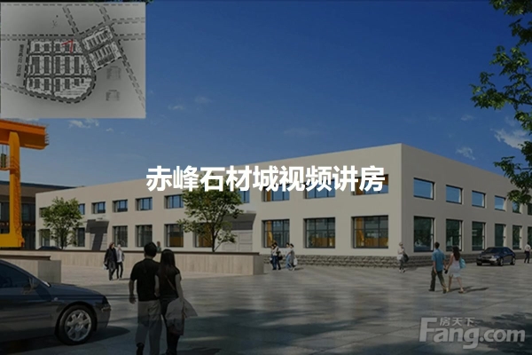 赤峰批發(fā)路邊石材電話是多少號(hào)-第1張圖片