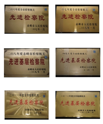 赤峰牌匾審批電話查詢是多少號-第1張圖片