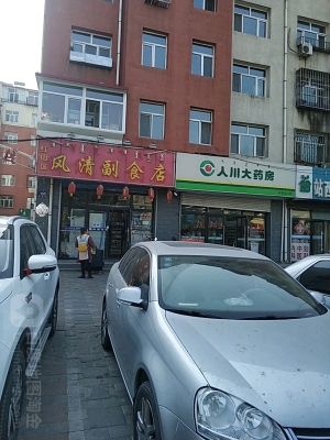 赤峰屋頂酒館地址電話多少號-第1張圖片