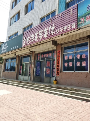 赤峰美發(fā)會(huì)所電話號(hào)碼查詢是多少-第1張圖片