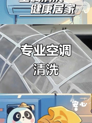 赤峰小黃蜂家政新城店電話號碼-第1張圖片