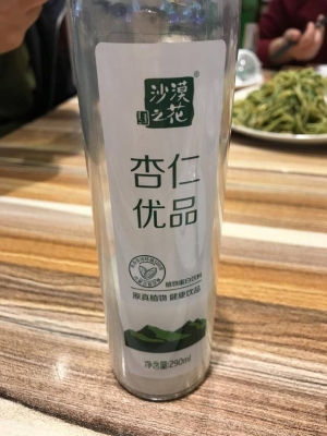 赤峰美食贈(zèng)送酒水電話查詢號(hào)碼-第1張圖片