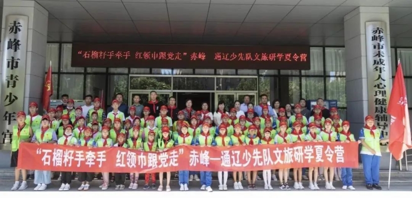 赤峰愛戀文具店電話地址查詢-第1張圖片