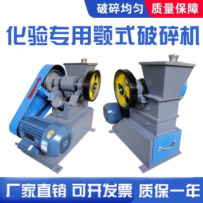 赤峰煤炭破碎機(jī)采購(gòu)電話號(hào)碼-第1張圖片