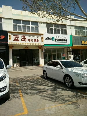 赤峰摯愛婚紗攝影電話號(hào)碼查詢-第1張圖片