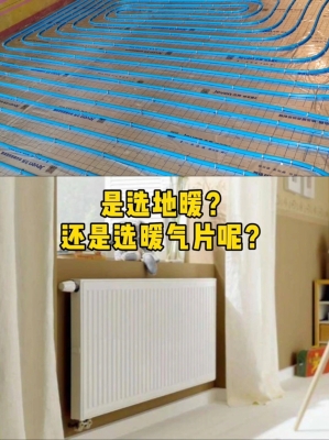 赤峰樓房加裝暖氣片電話(huà)號(hào)碼-第1張圖片