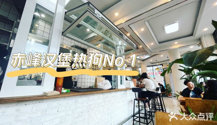 赤峰私家漢堡店電話號(hào)碼多少-第1張圖片