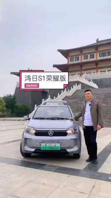 赤峰鴻日電動(dòng)車電話號(hào)碼-第1張圖片