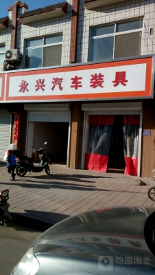 赤峰億邦氣車配件電話號(hào)碼-第1張圖片