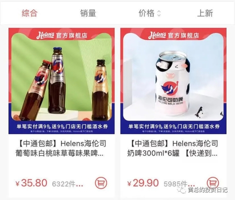 赤峰市海倫斯酒館電話號碼-第1張圖片