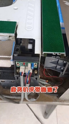 赤峰修麻將機維修電話-第1張圖片