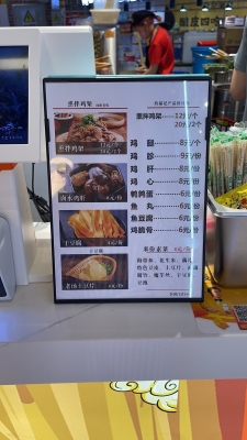 赤峰奉天玖福記飯店電話號(hào)碼-第1張圖片