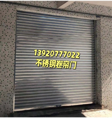 赤峰安裝卷簾門的電話號碼-第1張圖片