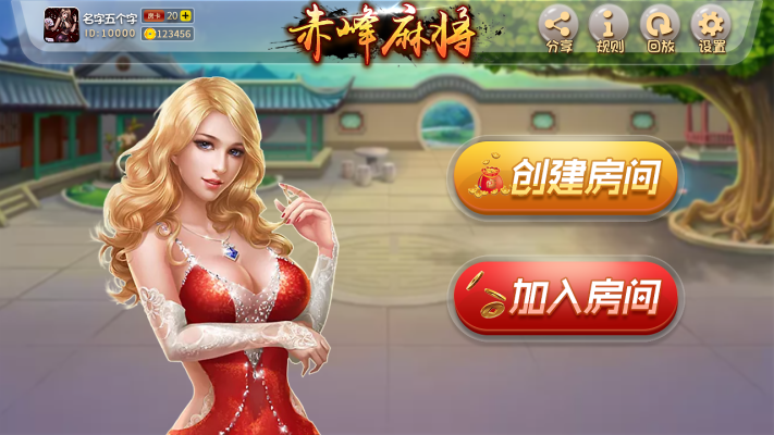 赤峰市酒店麻將房電話號(hào)碼-第1張圖片