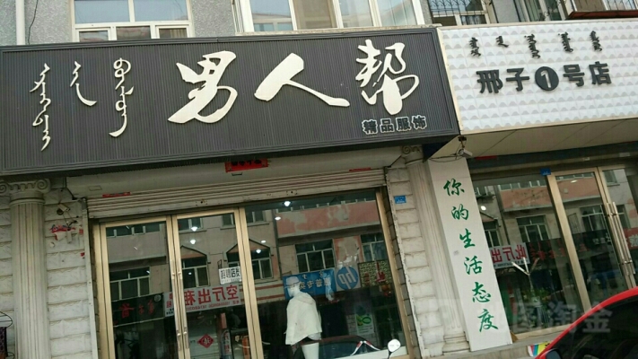 赤峰精品寵物店地址電話號碼-第1張圖片