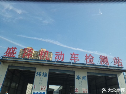 赤峰市揚塵檢測中心電話號碼-第1張圖片