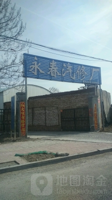 赤峰小洋汽修廠電話地址查詢-第1張圖片