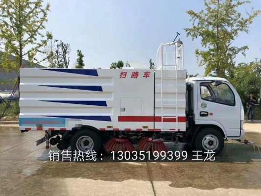 赤峰洗掃車批發(fā)電話號(hào)碼-第1張圖片