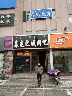 赤峰網(wǎng)咖主機(jī)電話號碼-第1張圖片