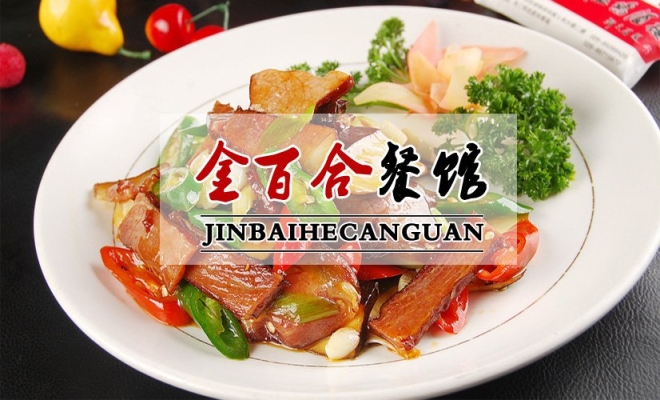 赤峰推薦外賣店電話多少號-第1張圖片