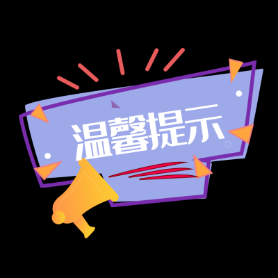 赤峰更換居住證電話號碼-第1張圖片