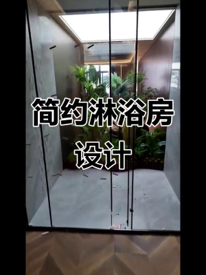 赤峰極簡淋浴房電話號碼-第1張圖片