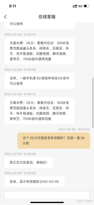 赤峰超大流量卡辦理電話號(hào)碼-第1張圖片