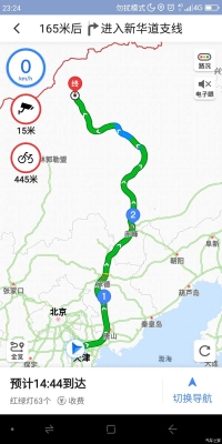 赤峰至遵化大巴車電話號碼-第1張圖片