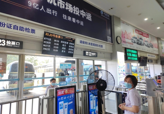 東勝到赤峰市客車電話號(hào)碼-第1張圖片