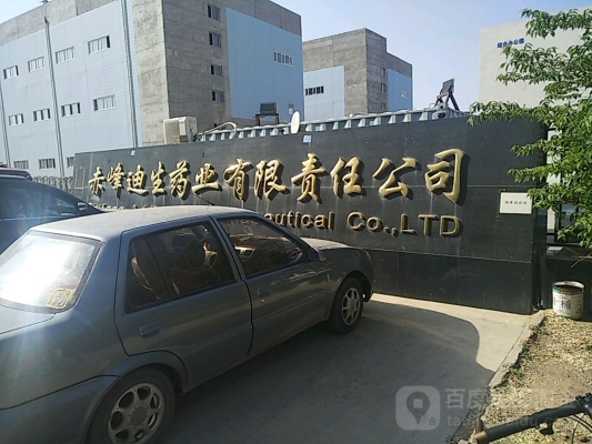 赤峰公司企業(yè)電話大全-第1張圖片