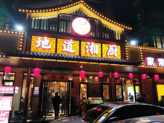 赤峰御廚美食城電話號碼-第1張圖片