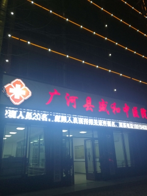 赤峰新農(nóng)合咨詢(xún)電話(huà)是多少-第1張圖片