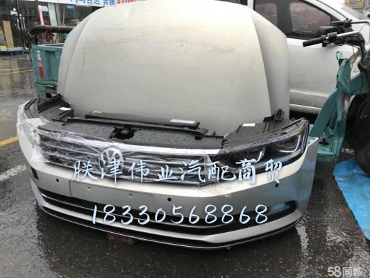 赤峰拆車(chē)鈑金配件電話號(hào)碼-第1張圖片