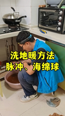 赤峰地暖檢測公司電話地址查詢-第1張圖片