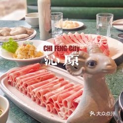 內(nèi)蒙赤峰賣羔羊的店鋪電話號碼-第1張圖片