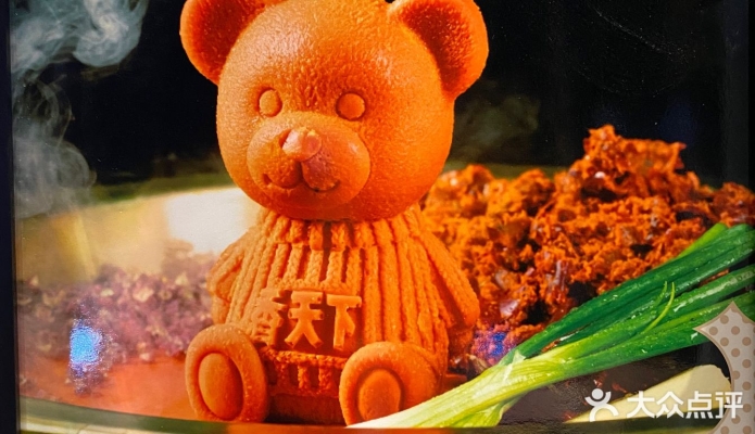 赤峰小熊泡澡電話多少號啊-第1張圖片