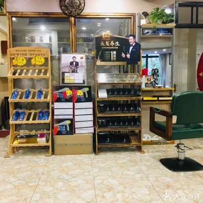 赤峰美發(fā)會(huì)所電話地址是多少號(hào)-第1張圖片