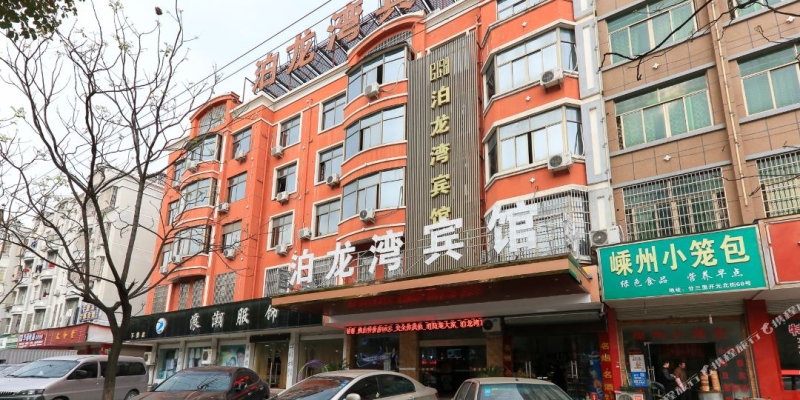 赤峰山洞賓館地址電話號(hào)碼查詢-第1張圖片