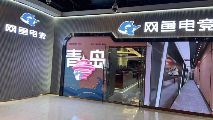 赤峰網(wǎng)咖外星人電話號碼-第1張圖片