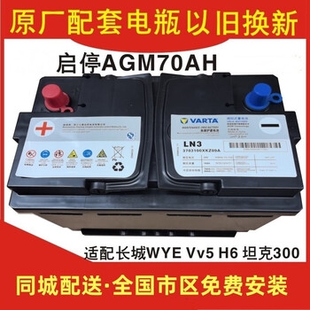 赤峰市回收汽車電瓶電話號碼-第1張圖片