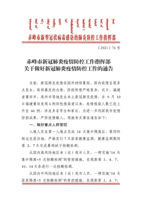 赤峰漏電檢測電話是多少號-第1張圖片