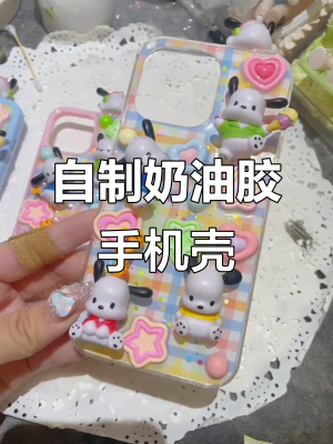 赤峰奶油膠店電話多少號(hào)-第1張圖片