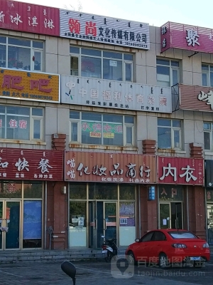 赤峰個(gè)人上門做足療電話號(hào)碼-第1張圖片